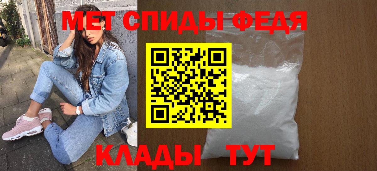 Мытищи  АМФ Premium  Амфетамин  АМФЕТАМИН  Вход с VPN 