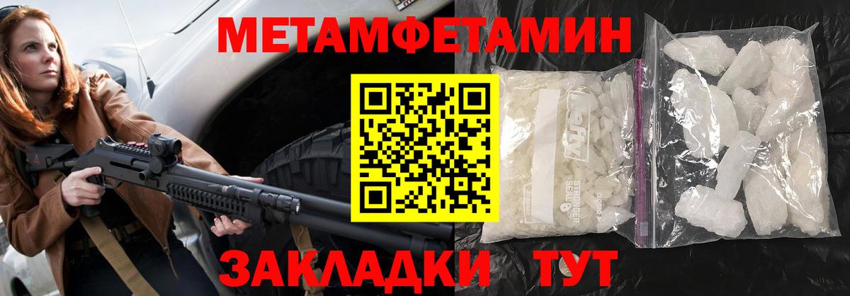 АМФ 97% Мытищи
