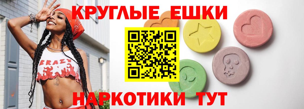 Мытищи  Ecstasy DUBAI  Экстази  Вход с VPN  ЭКСТАЗИ TESLA 