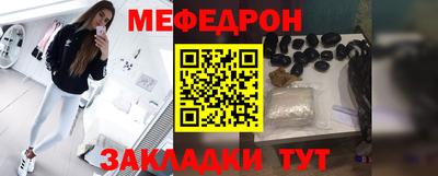 молекула духа Старая Купавна
