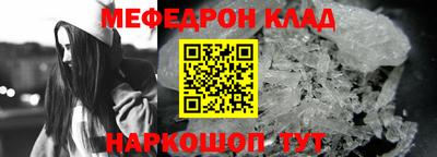 мет Ставрополь