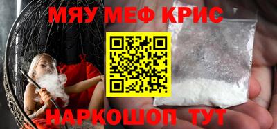 молекула духа Старая Купавна
