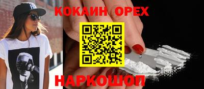 мет Ставрополь