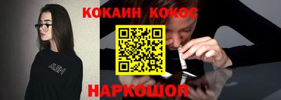 мет Ставрополь