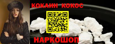 мет Ставрополь