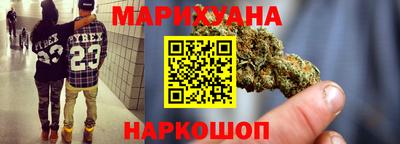 молекула духа Старая Купавна