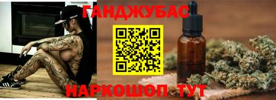 мет Ставрополь