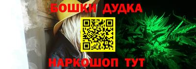 молекула духа Старая Купавна
