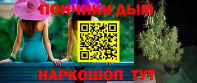молекула духа Старая Купавна