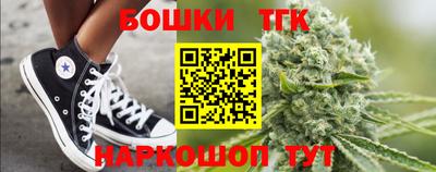 мет Ставрополь