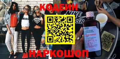 молекула духа Старая Купавна
