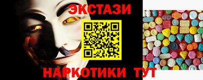 мет Ставрополь