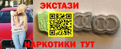 мет Ставрополь