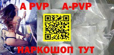 молекула духа Старая Купавна
