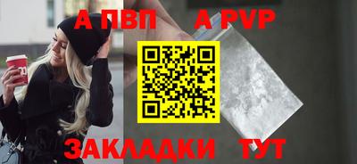 молекула духа Старая Купавна