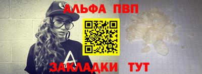 стафф Татарск