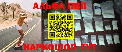 молекула духа Старая Купавна