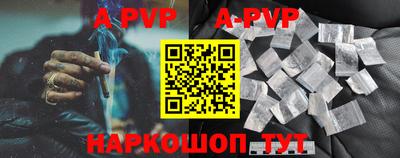 мет Ставрополь