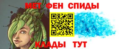 молекула духа Старая Купавна