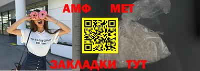 молекула духа Старая Купавна