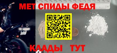 мет Ставрополь