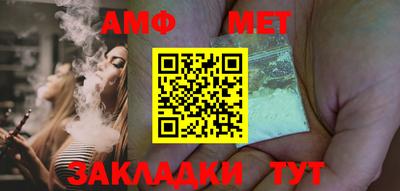 молекула духа Старая Купавна