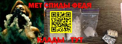 мет Ставрополь