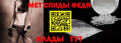 мет Ставрополь