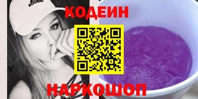 молекула духа Старая Купавна