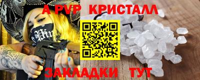 стаф Среднеуральск