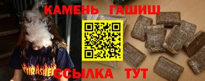 мет Ставрополь