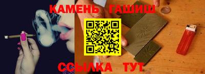 мет Ставрополь