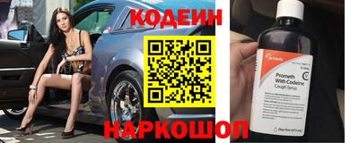 молекула духа Старая Купавна