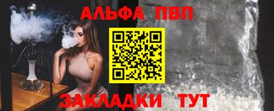 мет Ставрополь