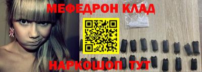 молекула духа Старая Купавна