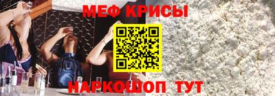 Альфа ПВП Тара