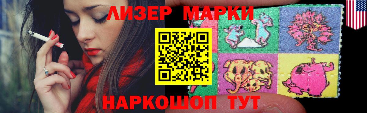 LSD-25 экстази ecstasy Мытищи