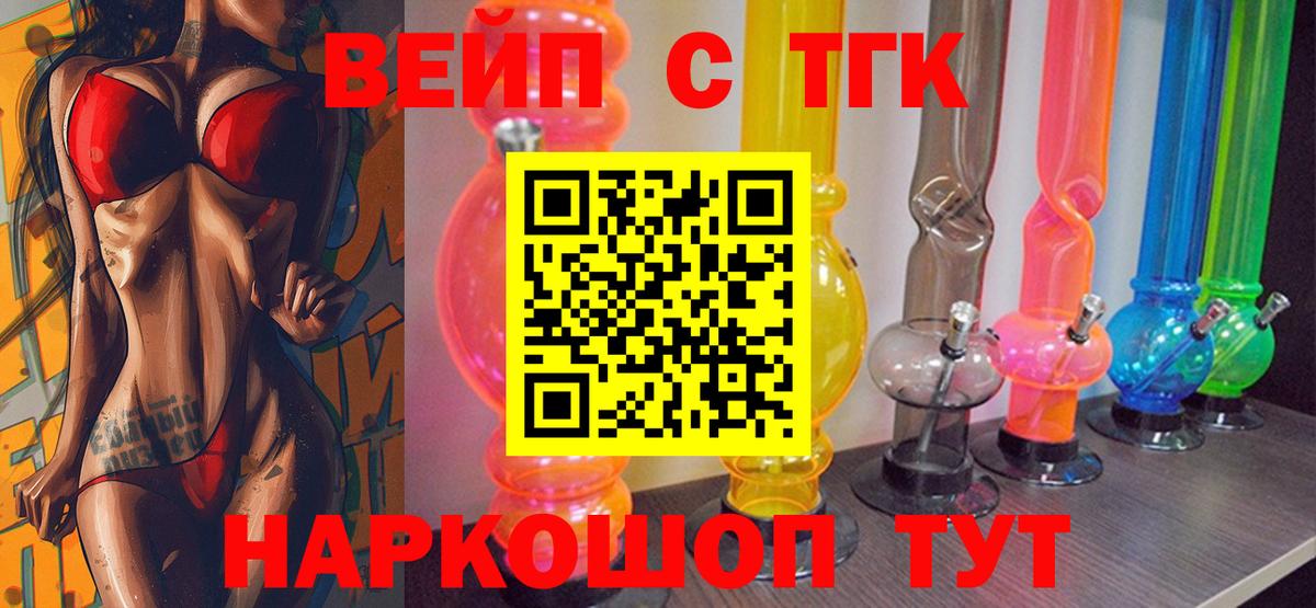 ссылка на мегу tor  ТГК THC oil  Вход с VPN  ТГК THC oil  Мытищи  хочу  