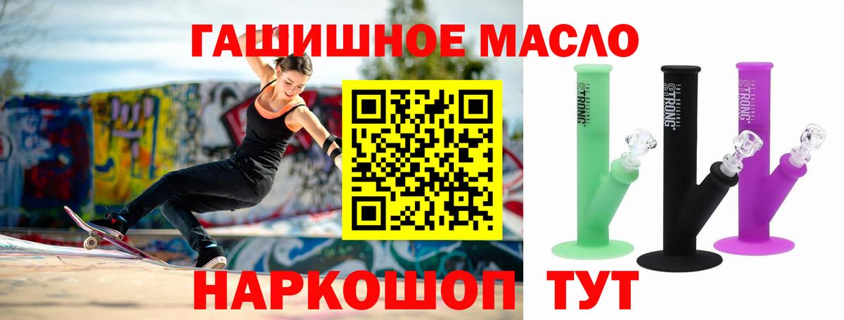 ТГК вейп с тгк Мытищи