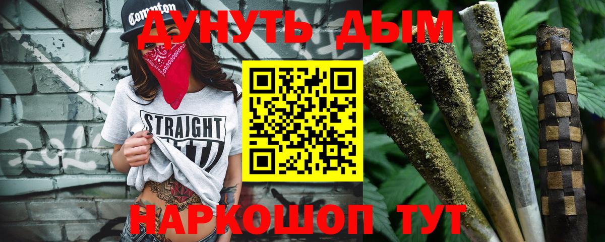 Марихуана Bruce Banner  МАРИХУАНА SATIVA & INDICA  Шишки марихуана THC 21%  Бошки марихуана тримм  Мытищи  Вход с VPN 